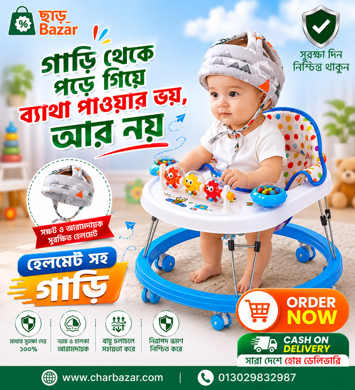 RFL Baby Walker with Head Protector Combo | Adjustable Musical Baby Walker