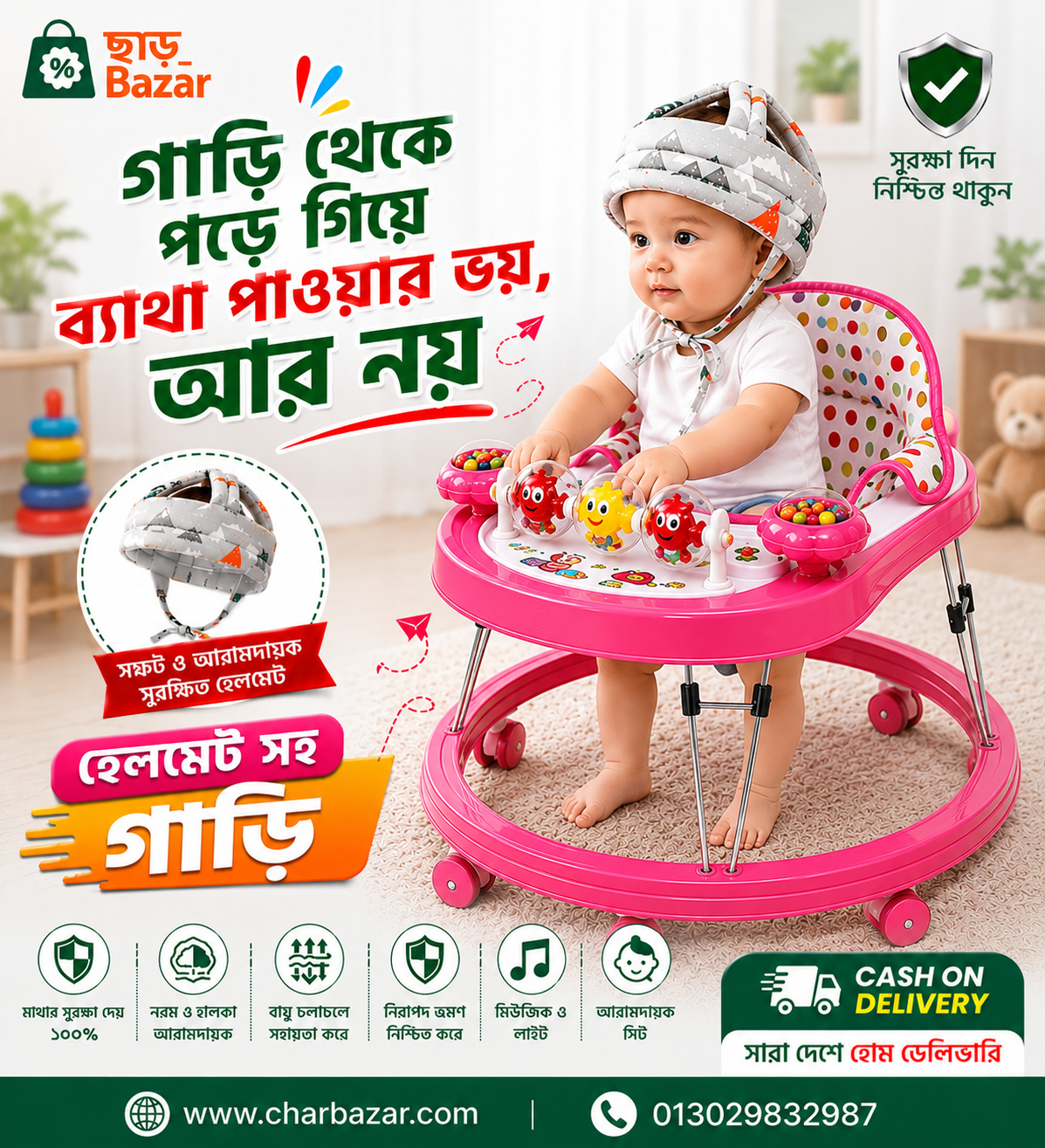 RFL Baby Walker(Music) with Head Protector Combo | Adjustable Musical Baby Walker