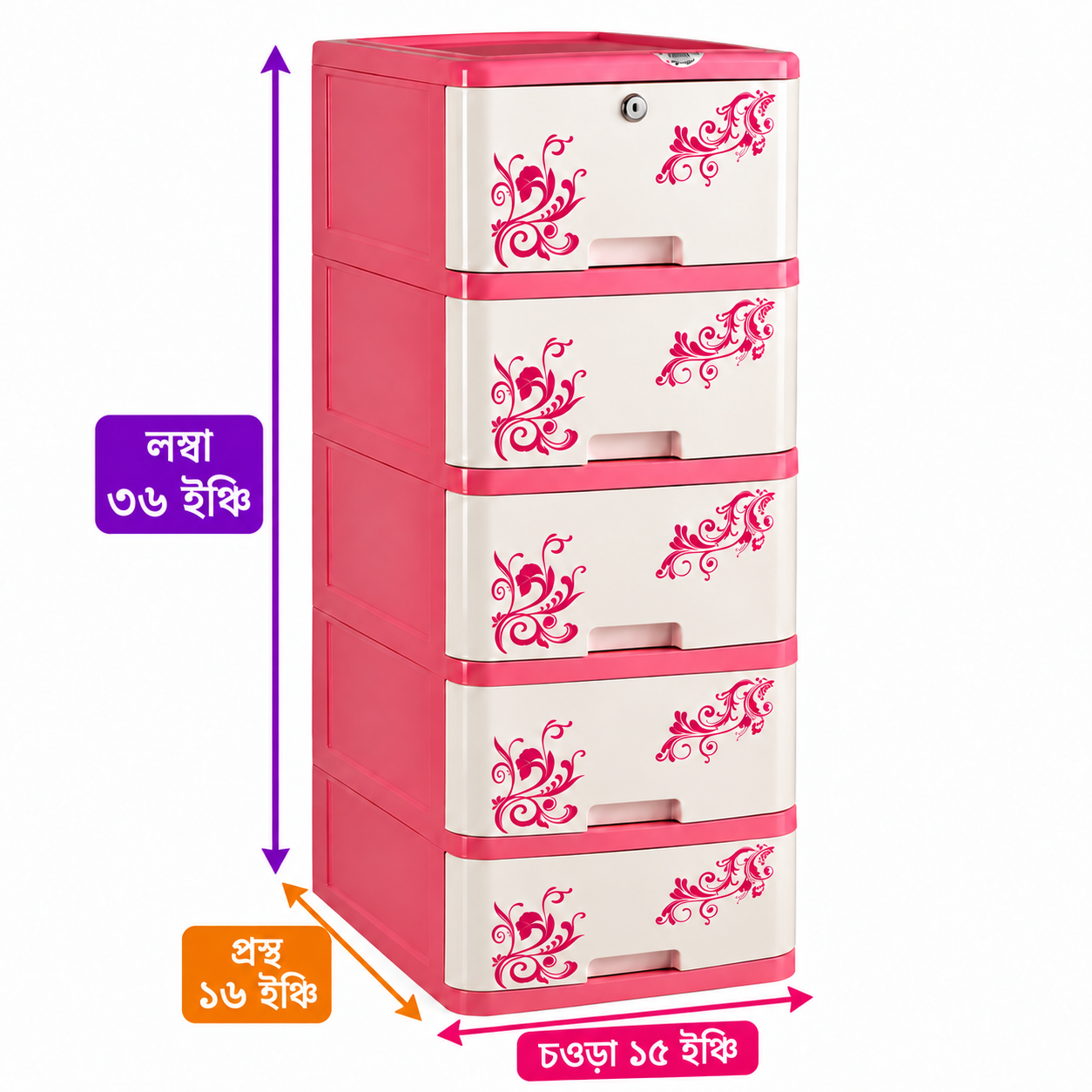 RFL 5D (Pink) Single Wardrobe