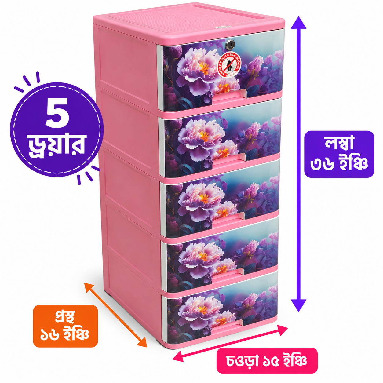 Hamko 5D Singale wardrobe